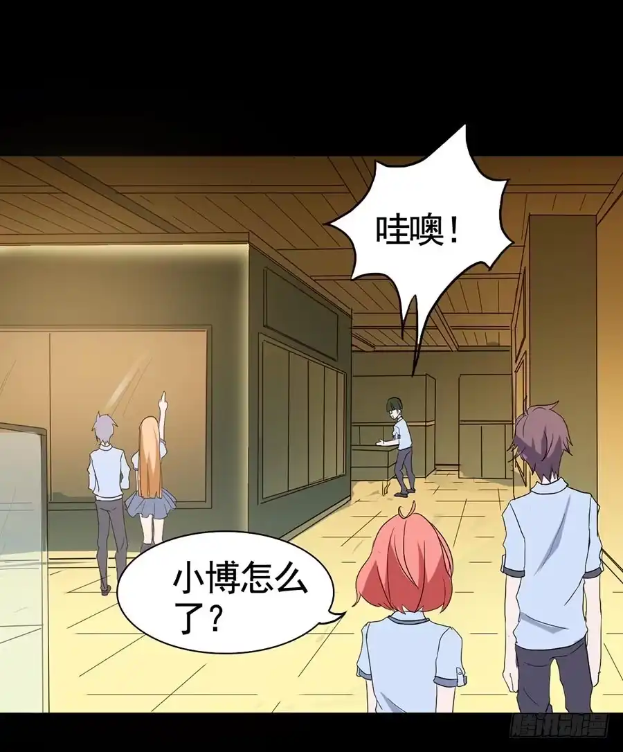 《恶灵调教女王》Part18·僵尸之卷（一） 第10页