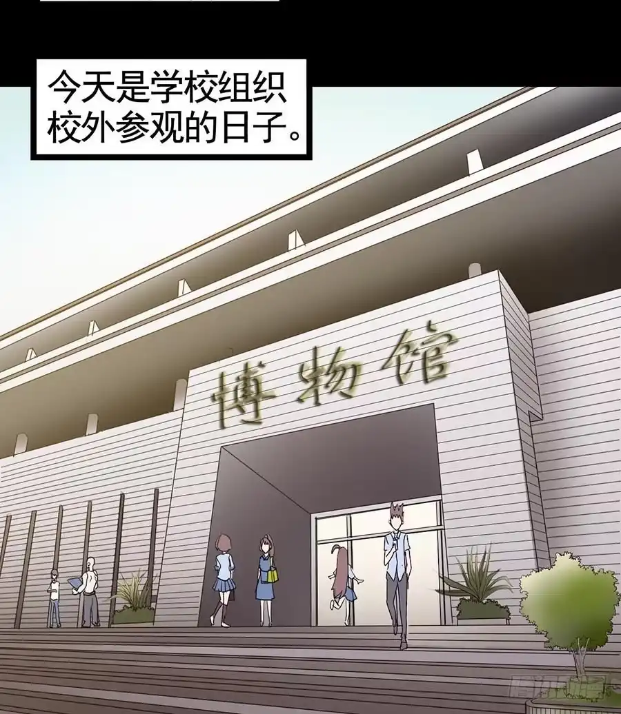 《恶灵调教女王》Part18·僵尸之卷（一） 第50页