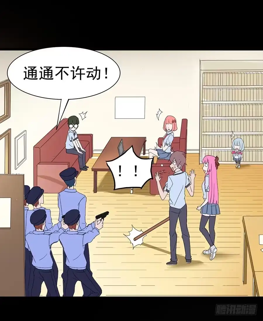 《恶灵调教女王》Part18·僵尸之卷（二） 第13页