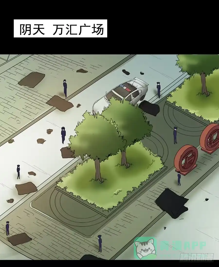 《恶灵调教女王》Part18·僵尸之卷（二） 第46页