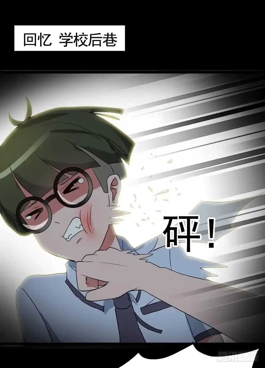 《恶灵调教女王》Part18·僵尸之卷（二） 第29页
