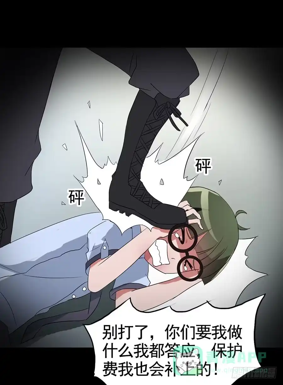 《恶灵调教女王》Part18·僵尸之卷（二） 第31页