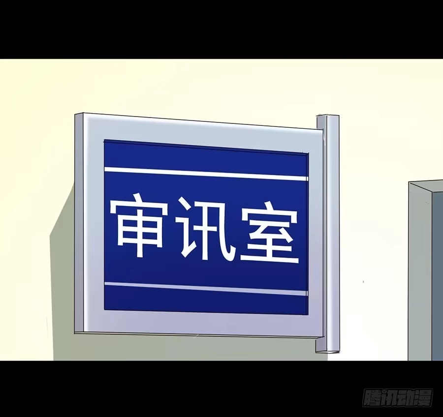 《恶灵调教女王》Part18·僵尸之卷（二） 第17页