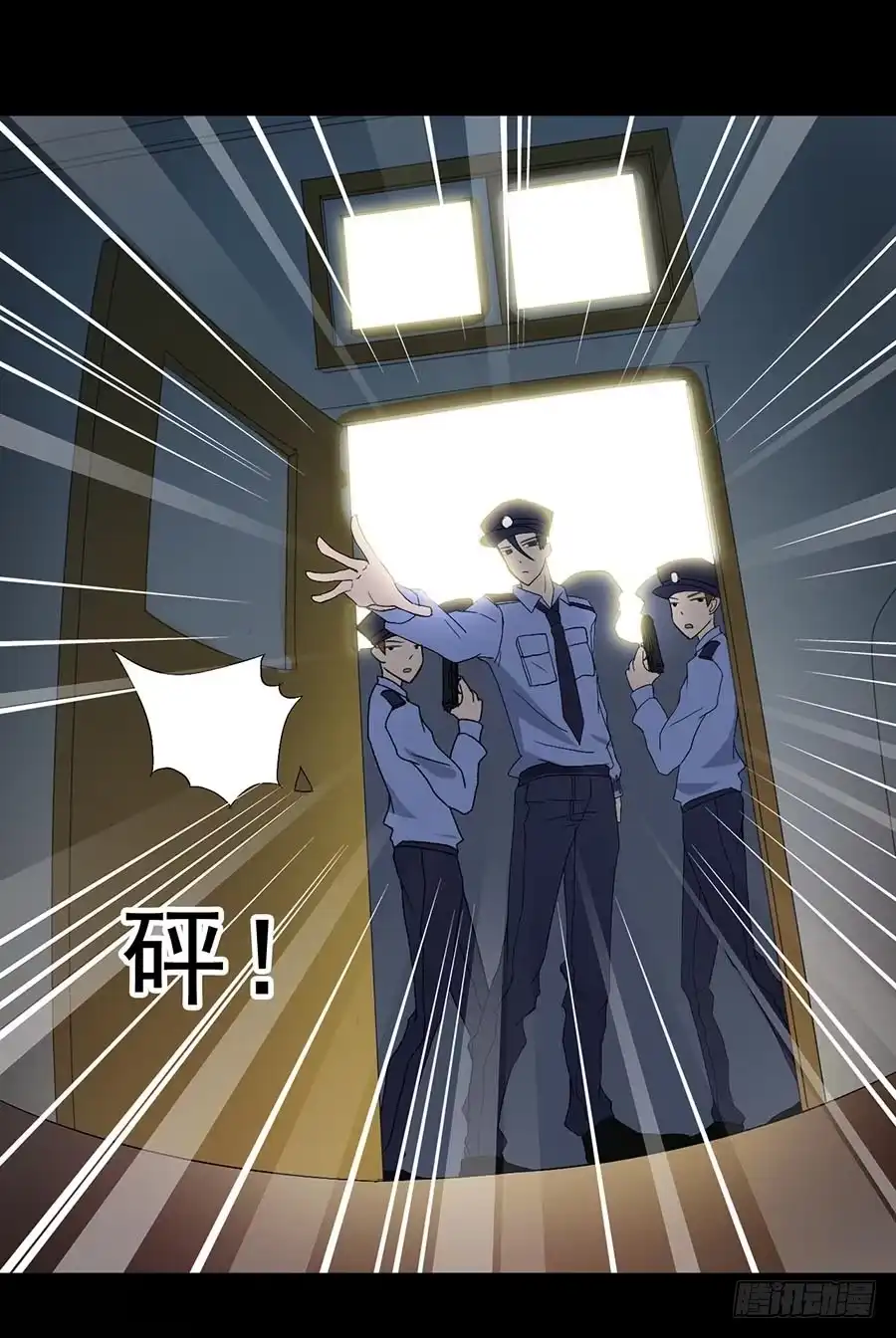 《恶灵调教女王》Part18·僵尸之卷（二） 第12页