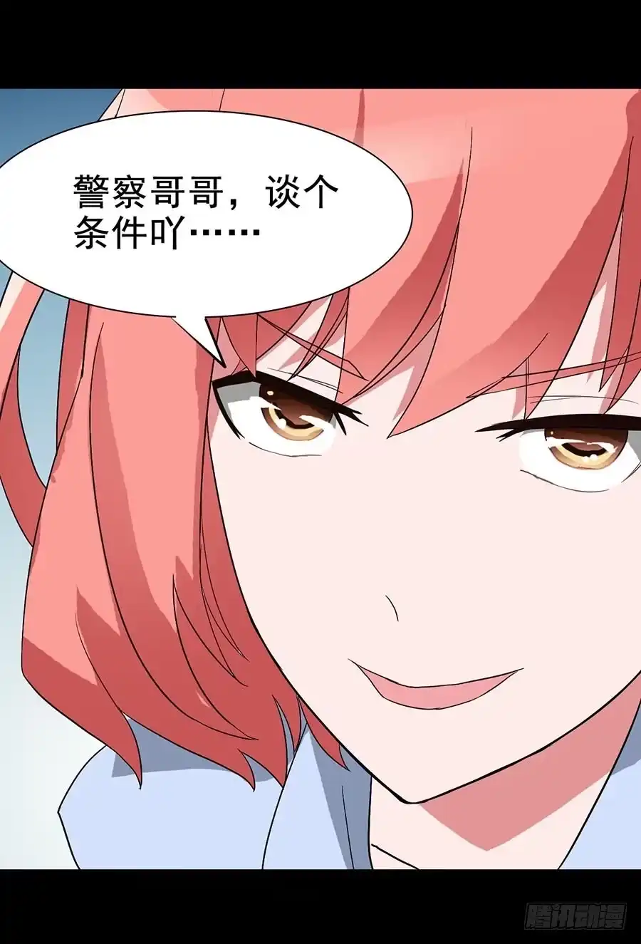 《恶灵调教女王》Part18·僵尸之卷（二） 第44页