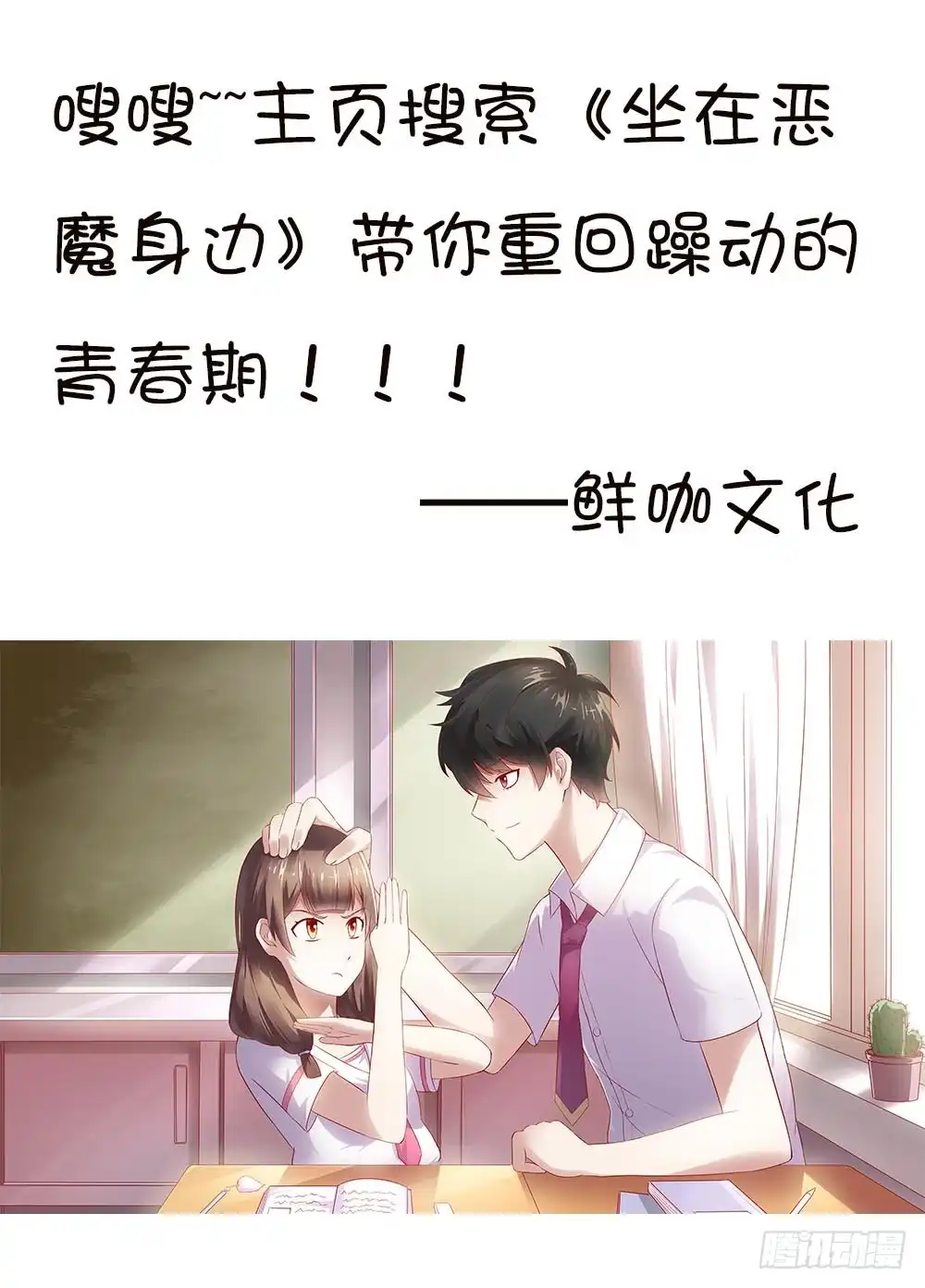 《恶灵调教女王》Part18·僵尸之卷（二） 第50页