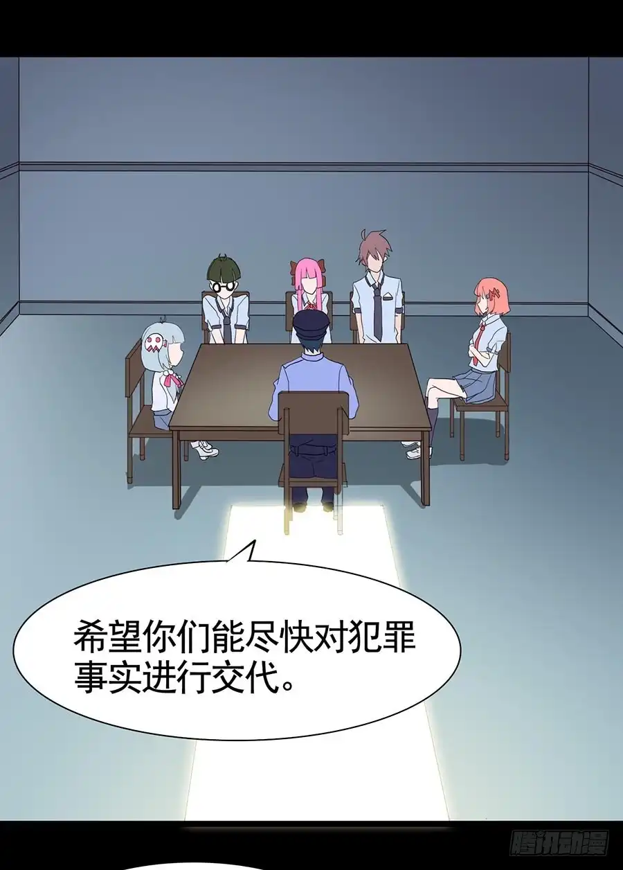 《恶灵调教女王》Part18·僵尸之卷（二） 第18页
