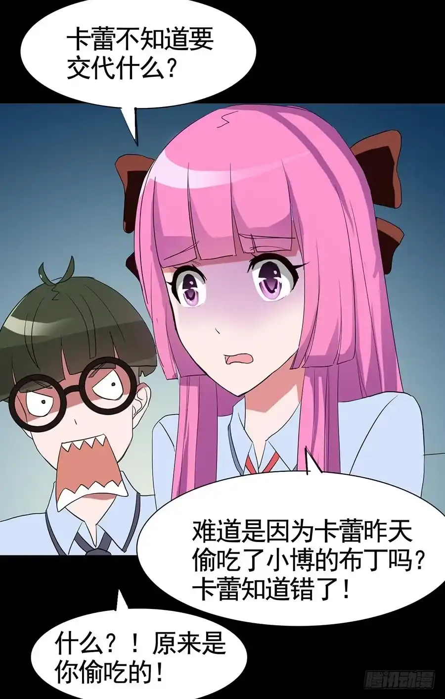 《恶灵调教女王》Part18·僵尸之卷（二） 第19页