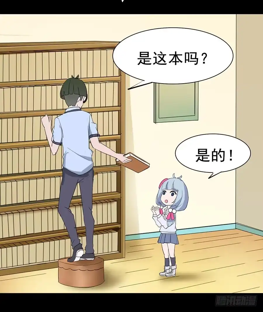 《恶灵调教女王》Part18·僵尸之卷（二） 第3页
