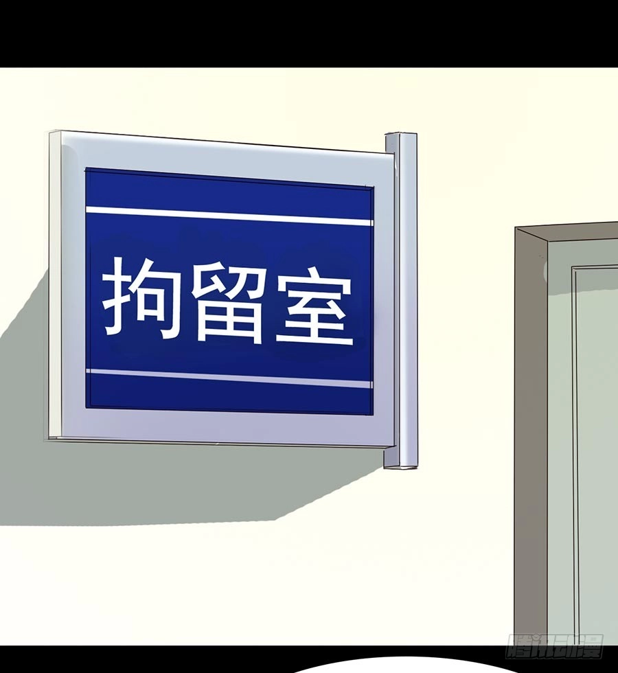 《恶灵调教女王》Part18·僵尸之卷（二） 第38页