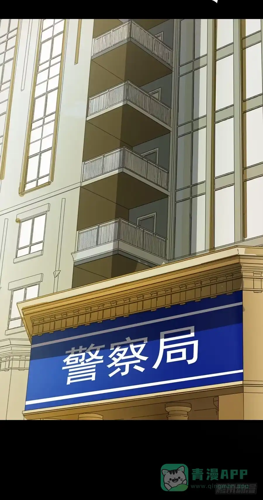 《恶灵调教女王》Part18·僵尸之卷（二） 第16页