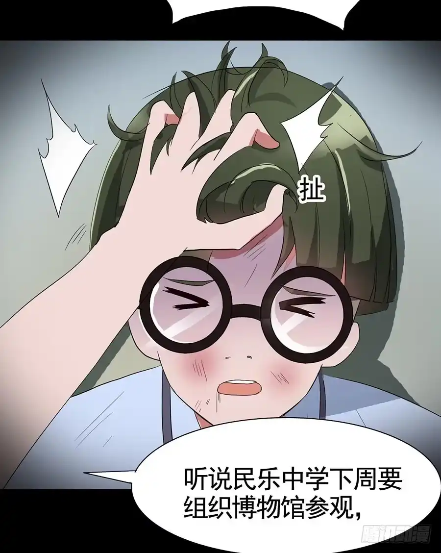 《恶灵调教女王》Part18·僵尸之卷（二） 第32页