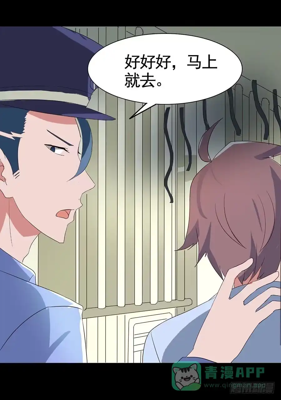 《恶灵调教女王》Part18·僵尸之卷（二） 第41页