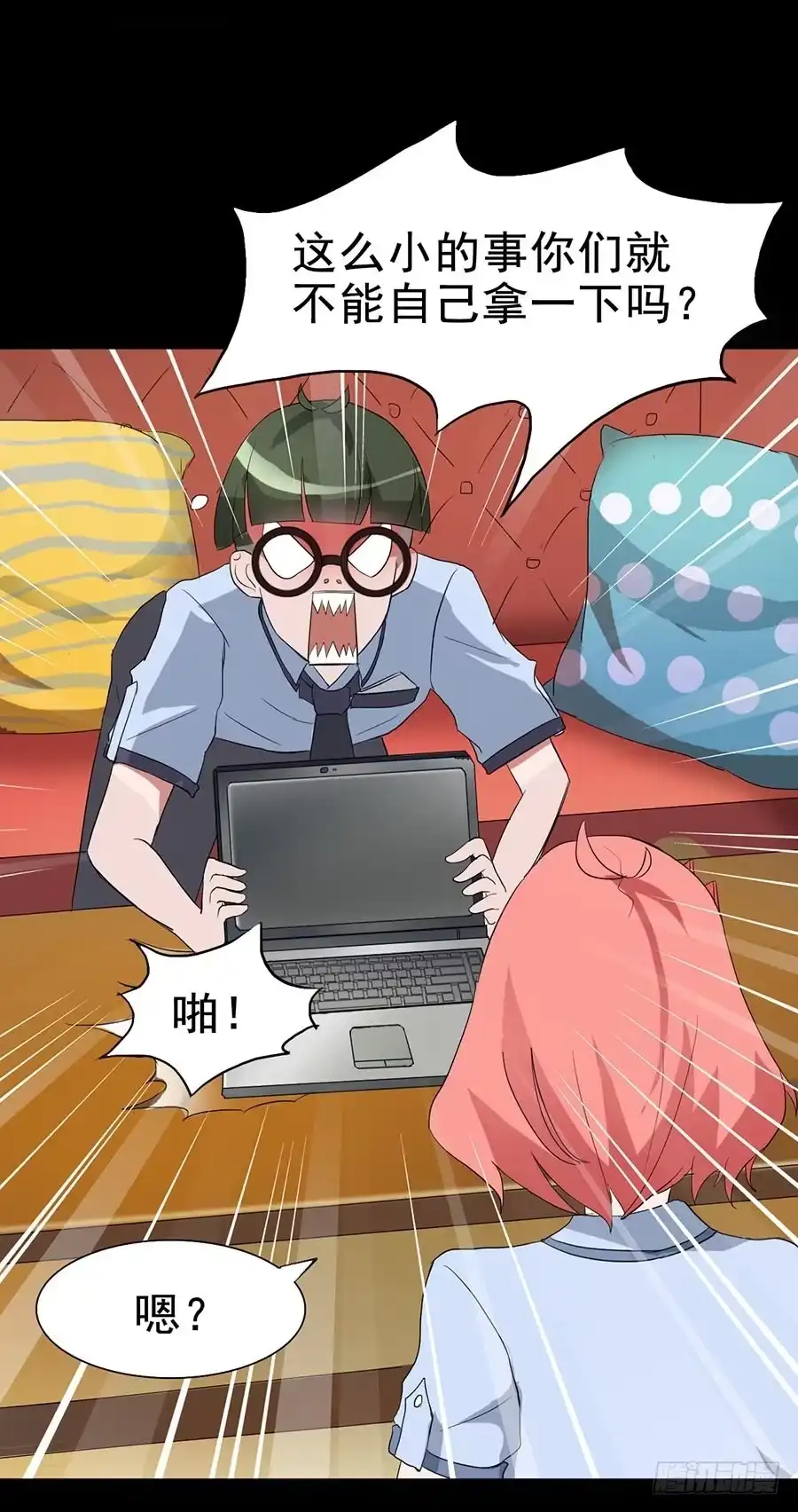《恶灵调教女王》Part18·僵尸之卷（二） 第5页