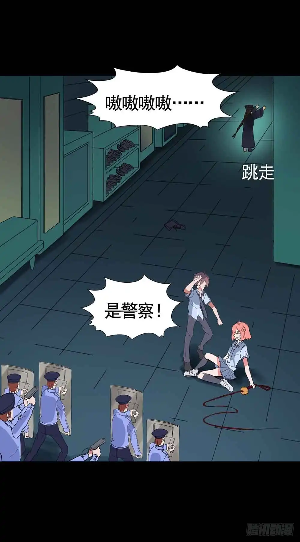 《恶灵调教女王》Part18·僵尸之卷（三） 第35页