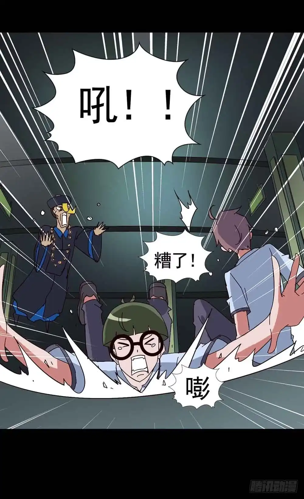 《恶灵调教女王》Part18·僵尸之卷（三） 第18页