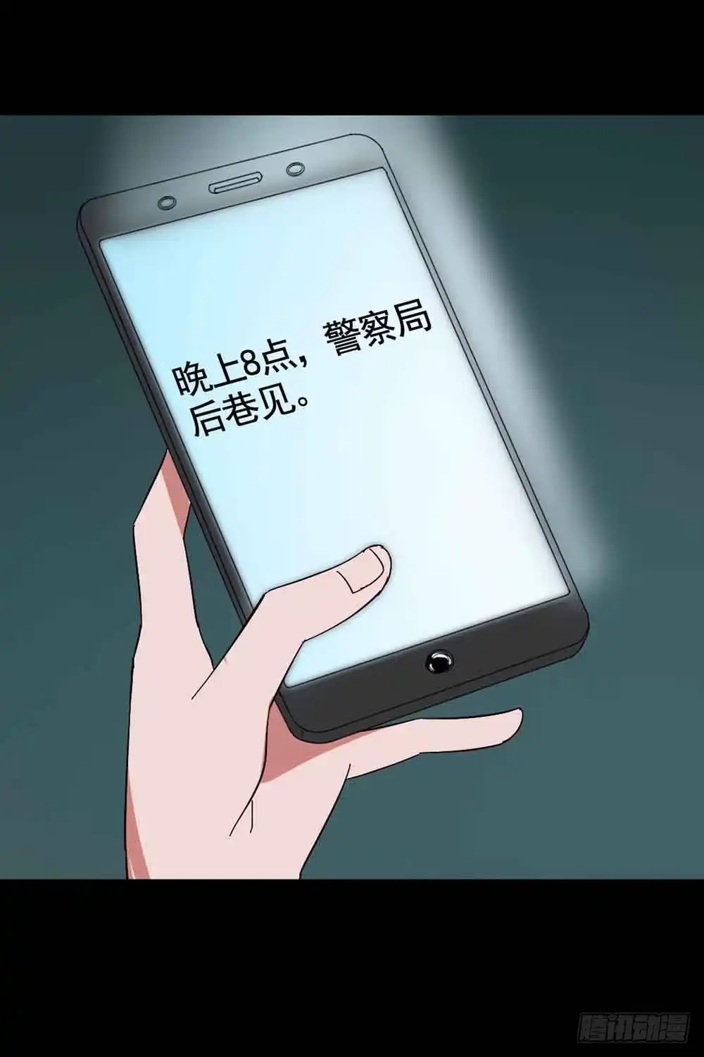 《恶灵调教女王》Part18·僵尸之卷（三） 第43页