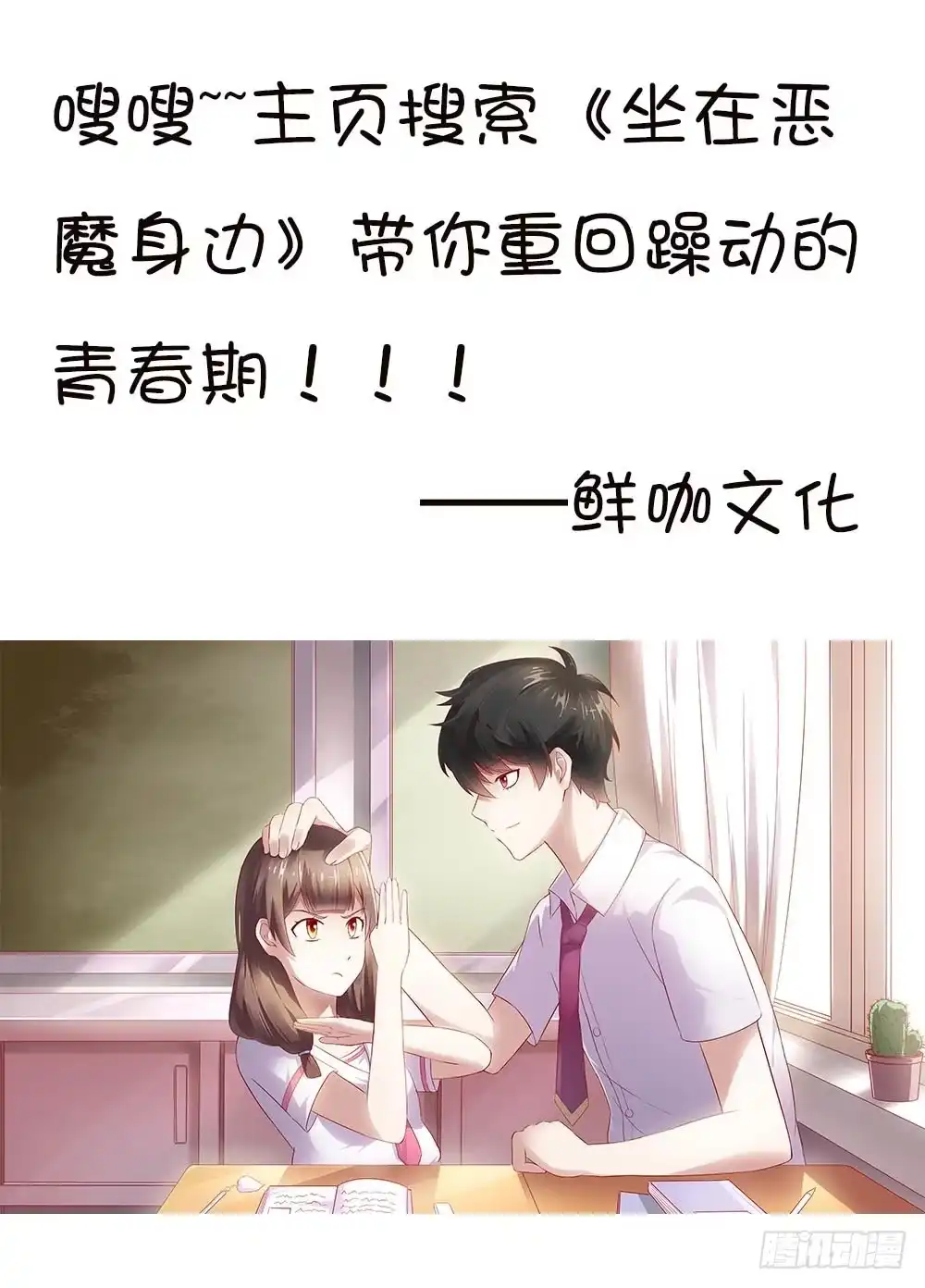 《恶灵调教女王》Part18·僵尸之卷（三） 第45页