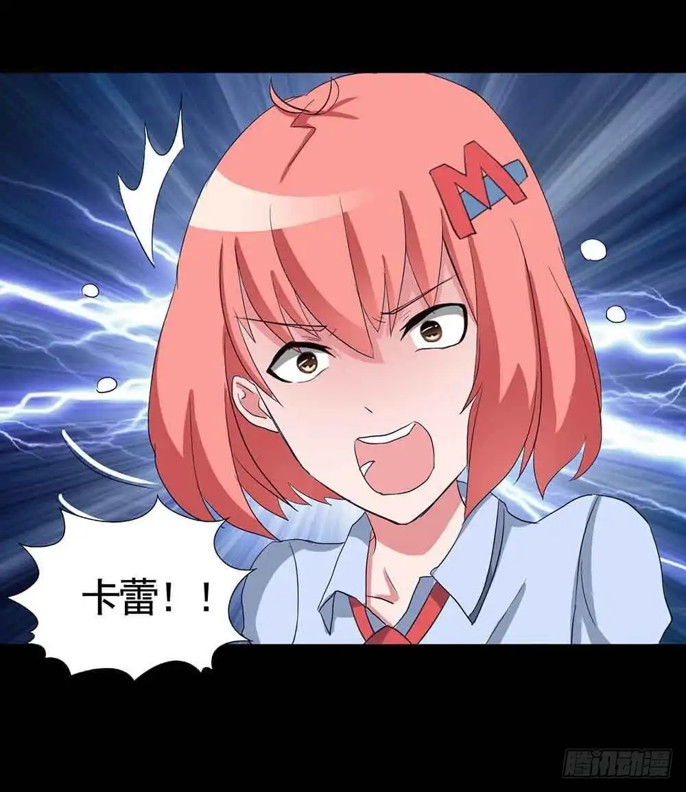 《恶灵调教女王》Part18·僵尸之卷（三） 第47页