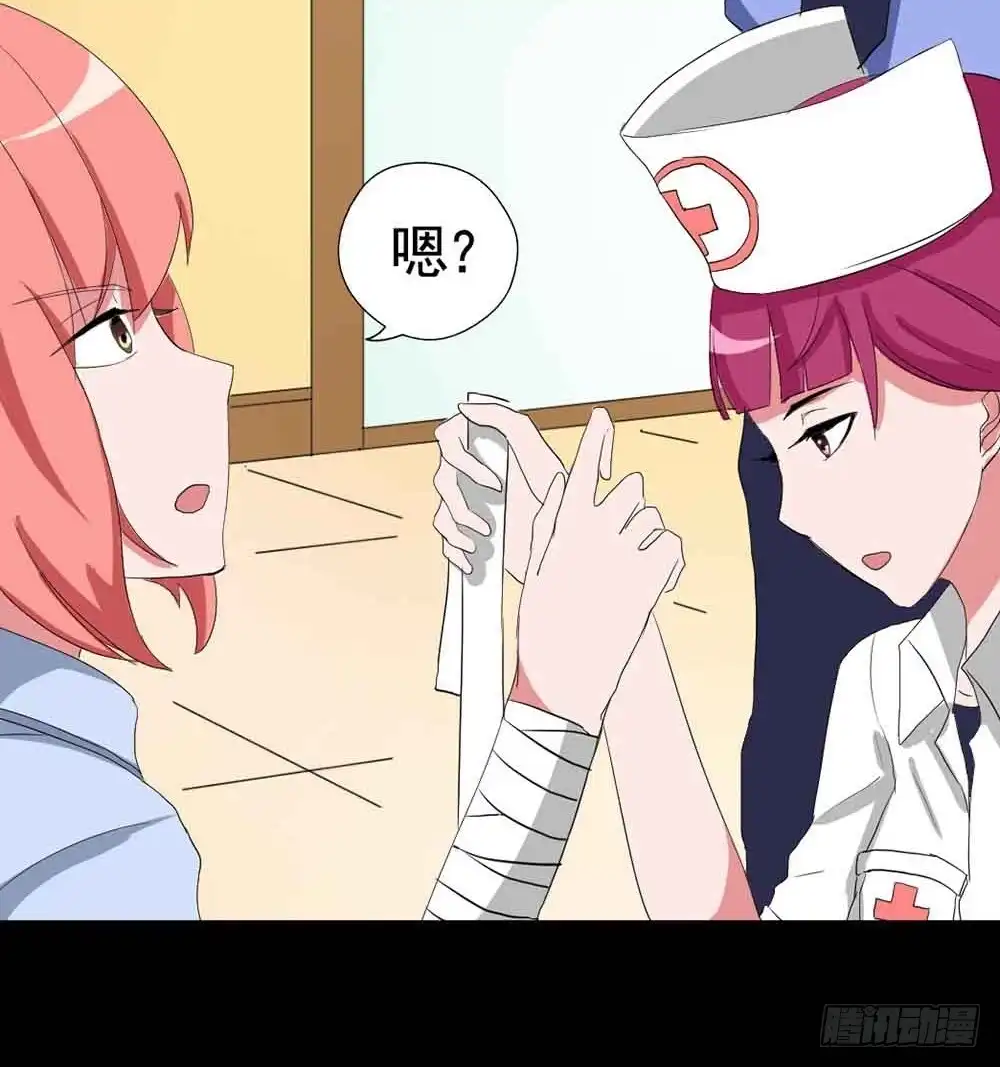 《恶灵调教女王》Part18·僵尸之卷（三） 第57页