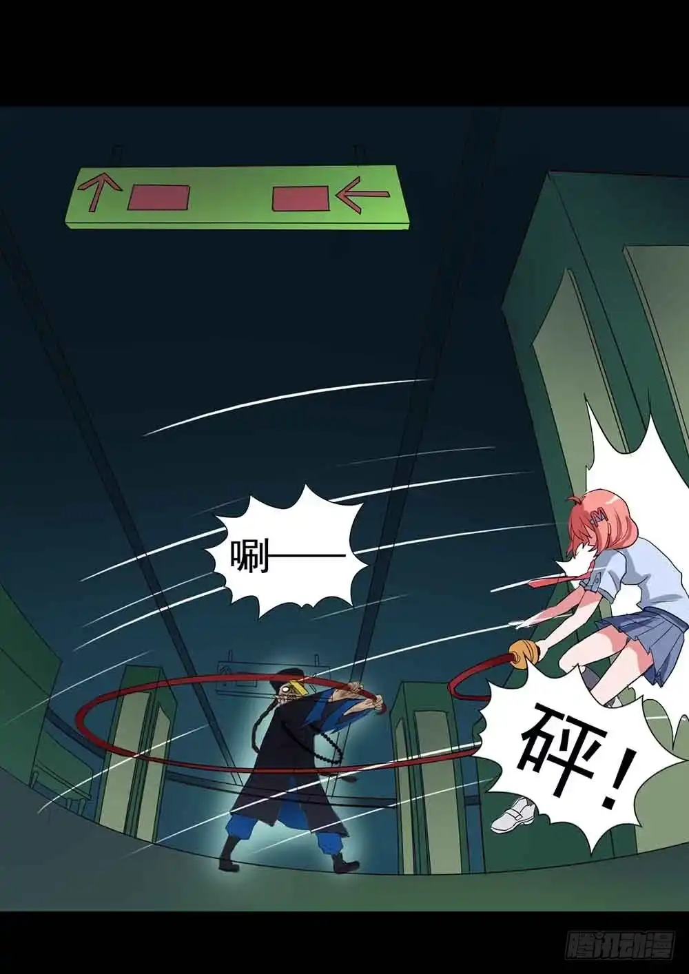 《恶灵调教女王》Part18·僵尸之卷（三） 第28页