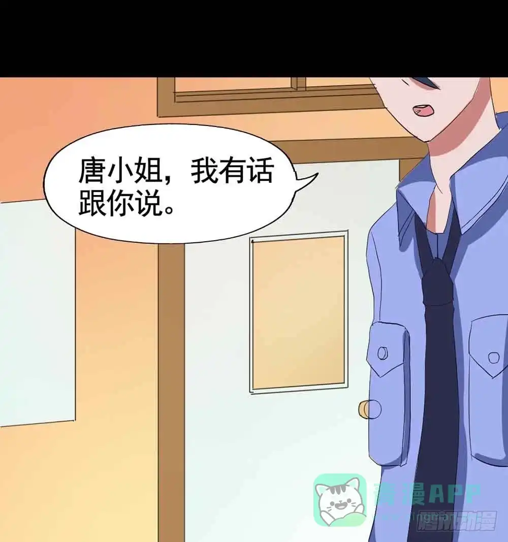 《恶灵调教女王》Part18·僵尸之卷（三） 第56页