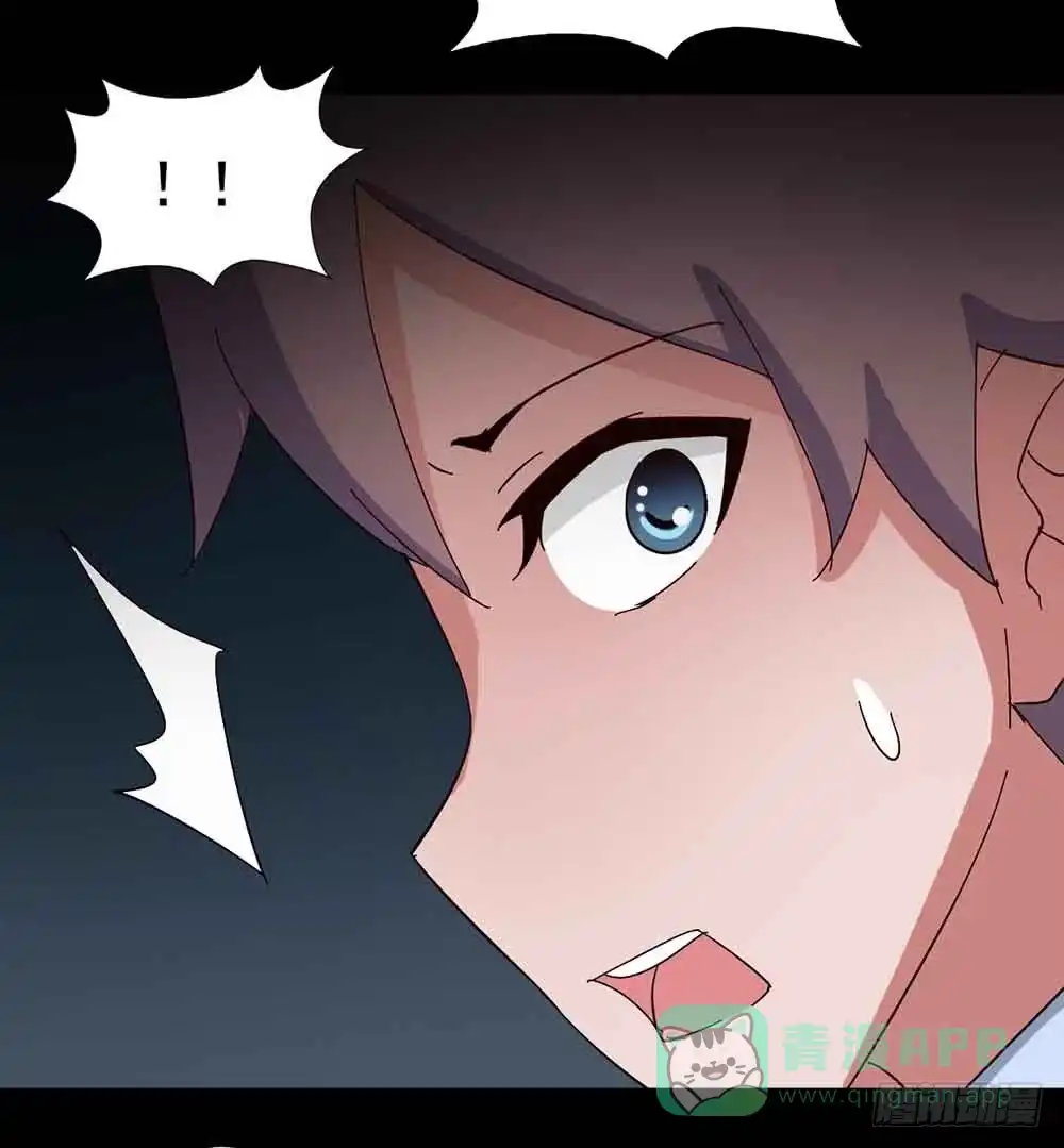 《恶灵调教女王》Part18·僵尸之卷（三） 第16页