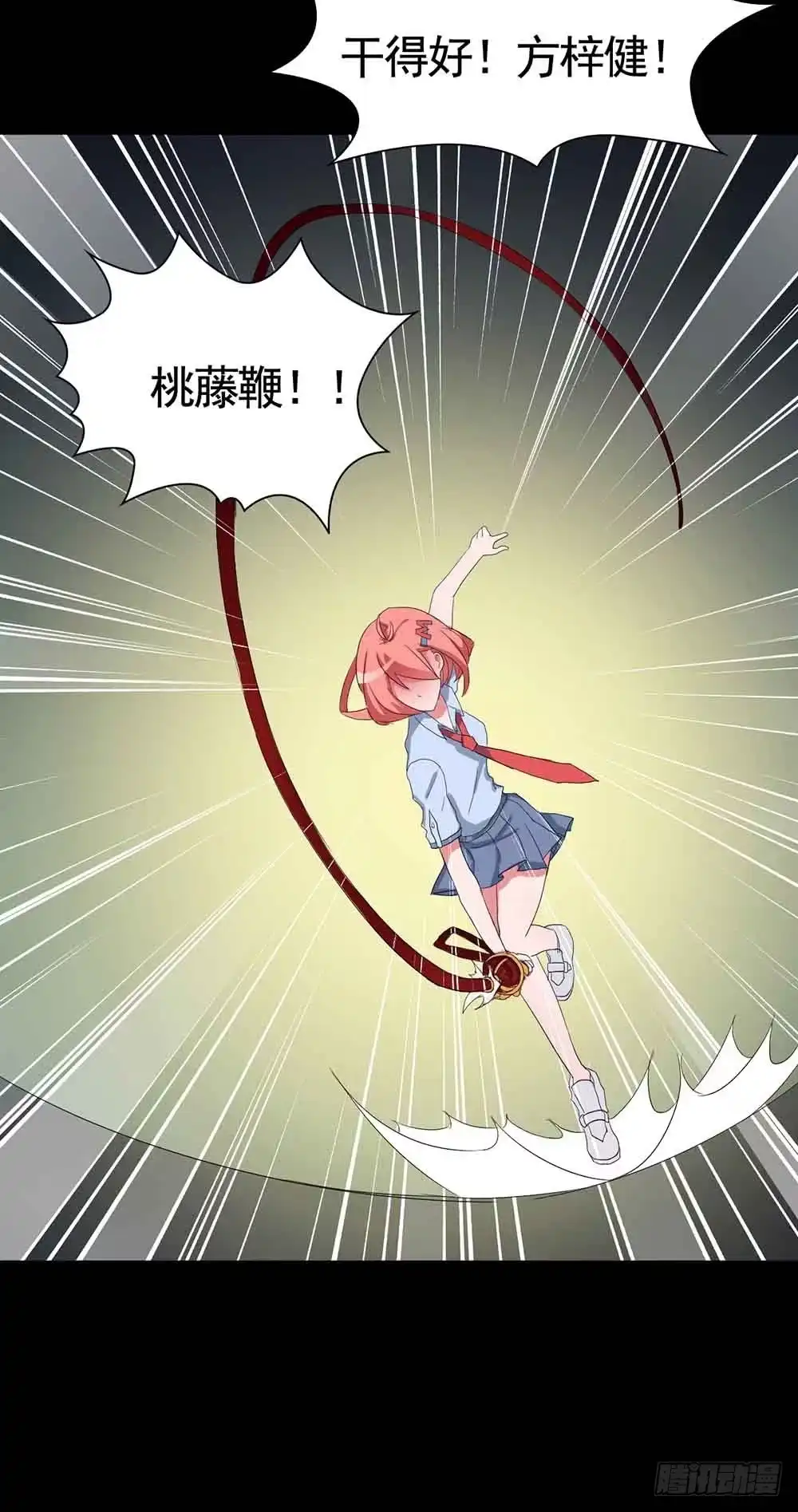 《恶灵调教女王》Part18·僵尸之卷（三） 第5页