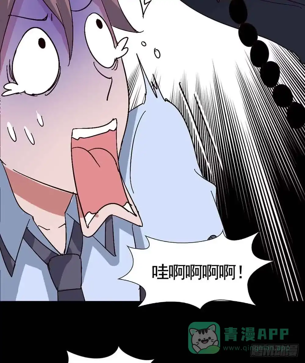 《恶灵调教女王》Part18·僵尸之卷（三） 第51页