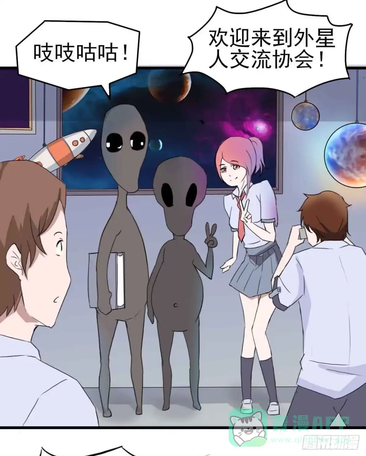 《恶灵调教女王》第二章·作弊幽灵之卷（一） 第1页