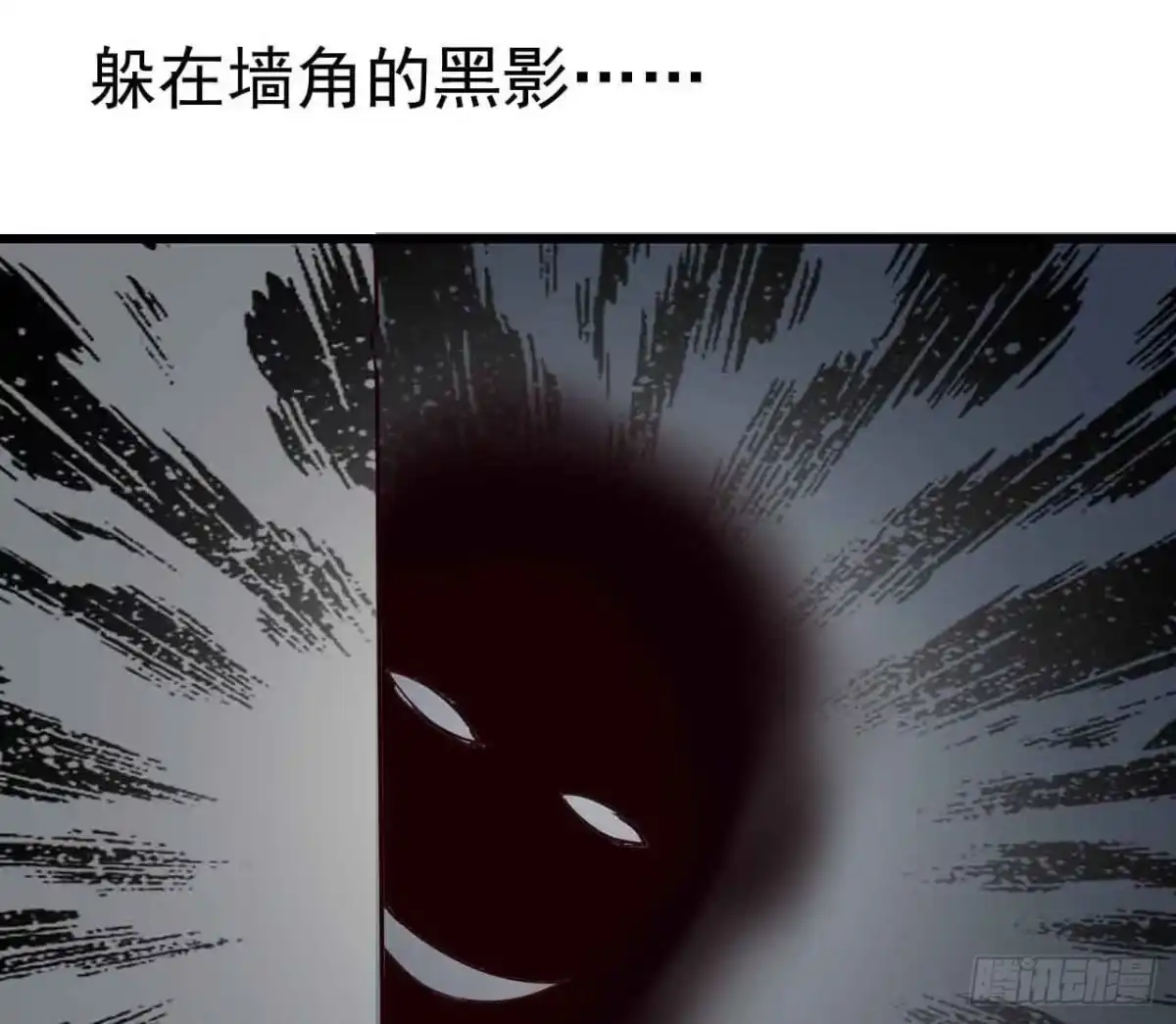 《恶灵调教女王》第二章·作弊幽灵之卷（一） 第64页