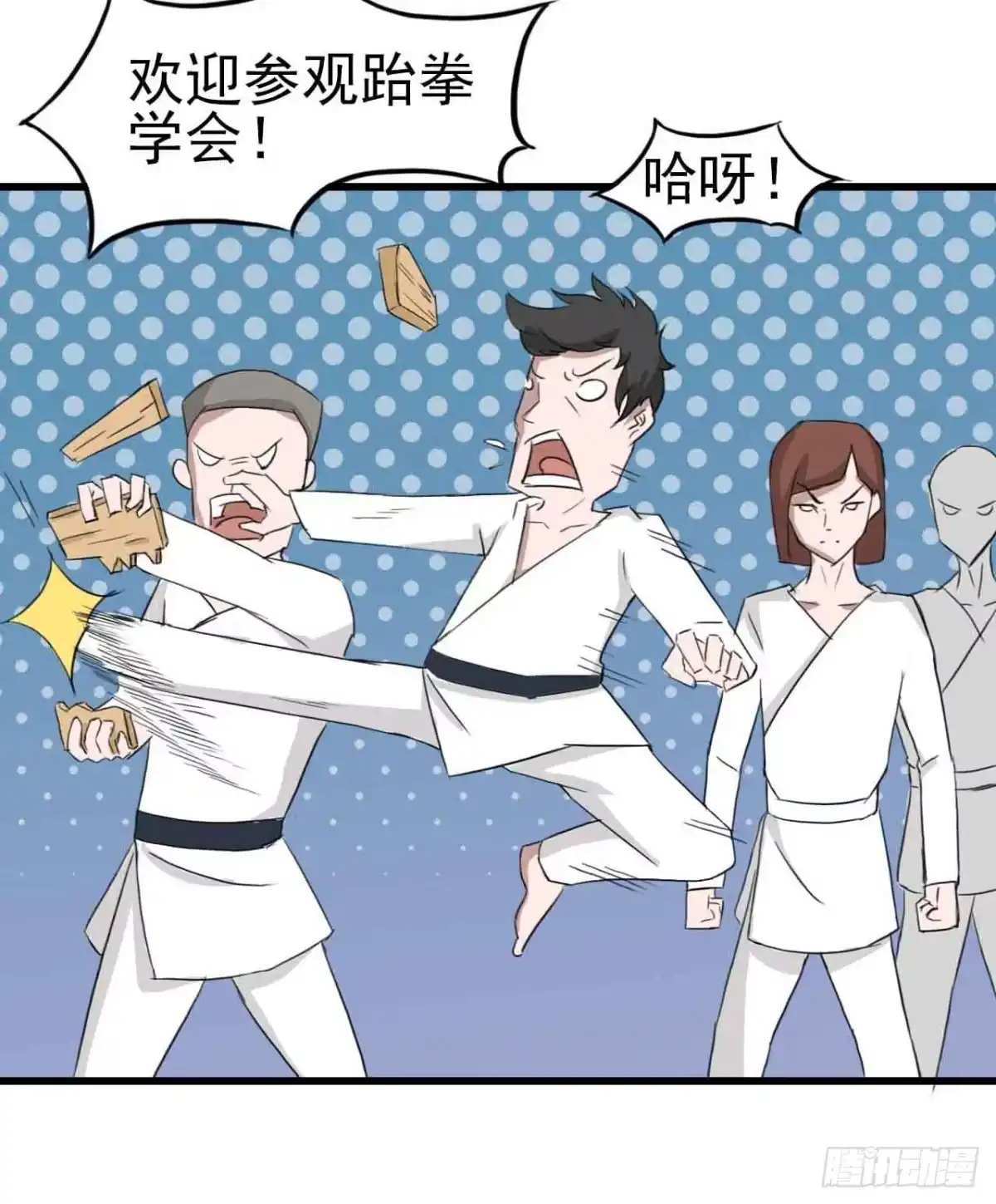 《恶灵调教女王》第二章·作弊幽灵之卷（一） 第2页