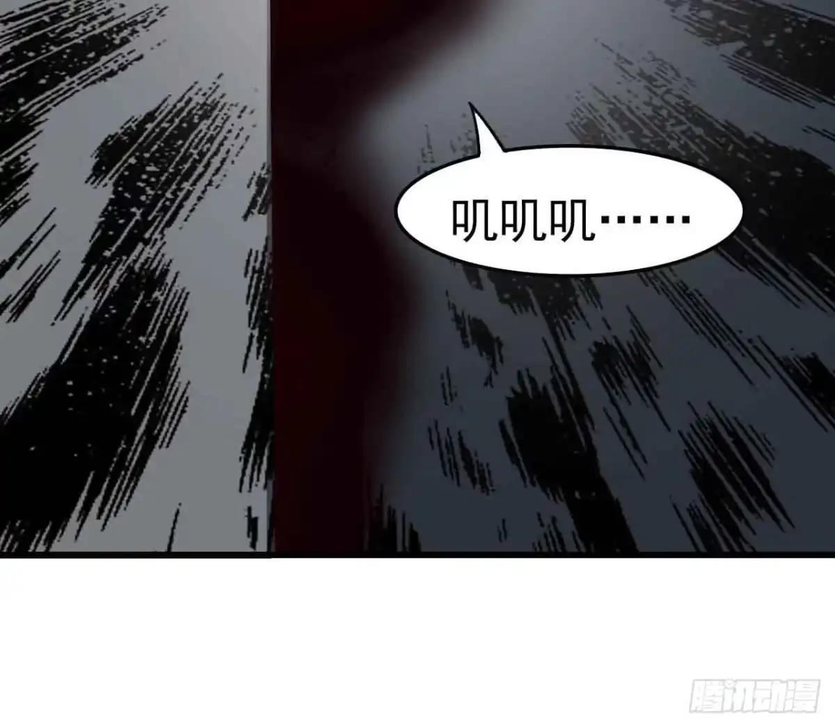 《恶灵调教女王》第二章·作弊幽灵之卷（一） 第65页
