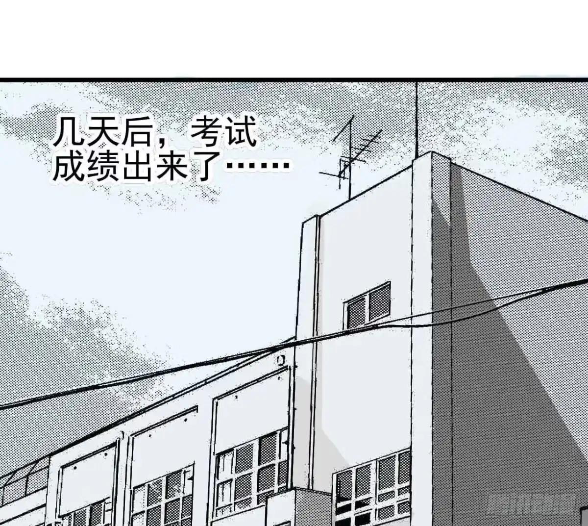 《恶灵调教女王》第二章·作弊幽灵之卷（一） 第60页