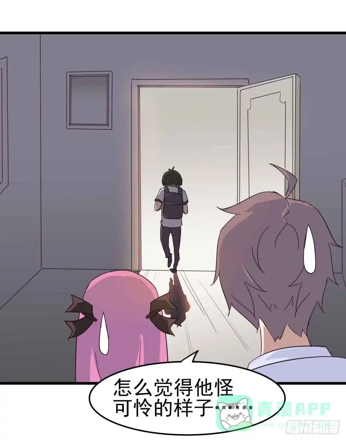 《恶灵调教女王》第二章·作弊幽灵之卷（一） 第46页