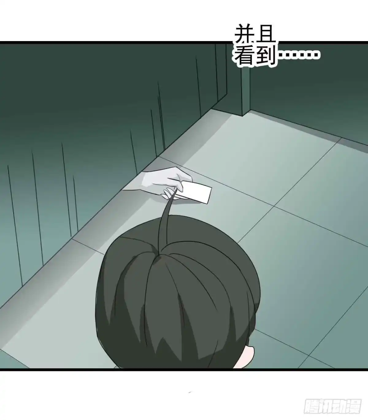 《恶灵调教女王》第二章·作弊幽灵之卷（一） 第23页