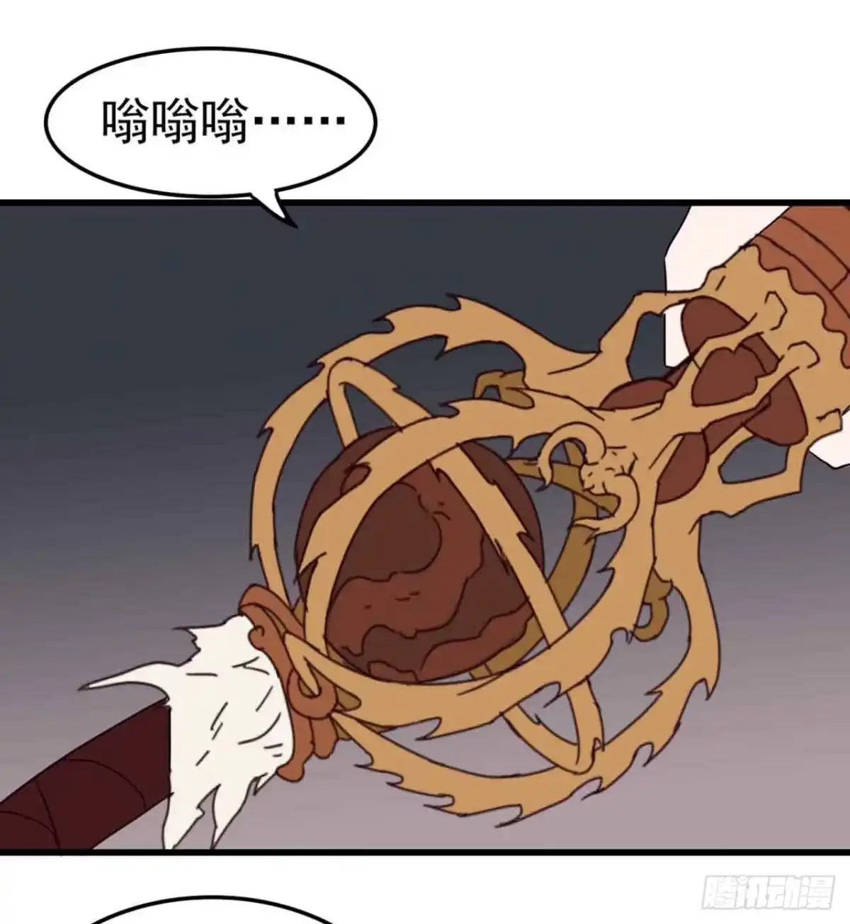 《恶灵调教女王》第二章·作弊幽灵之卷（一） 第48页