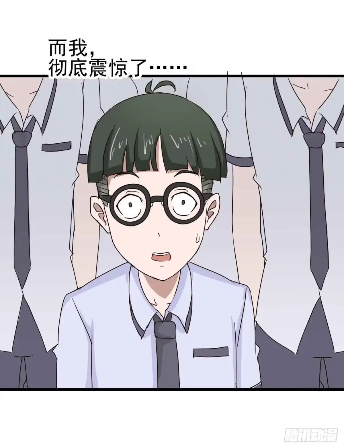 《恶灵调教女王》第二章·作弊幽灵之卷（一） 第29页