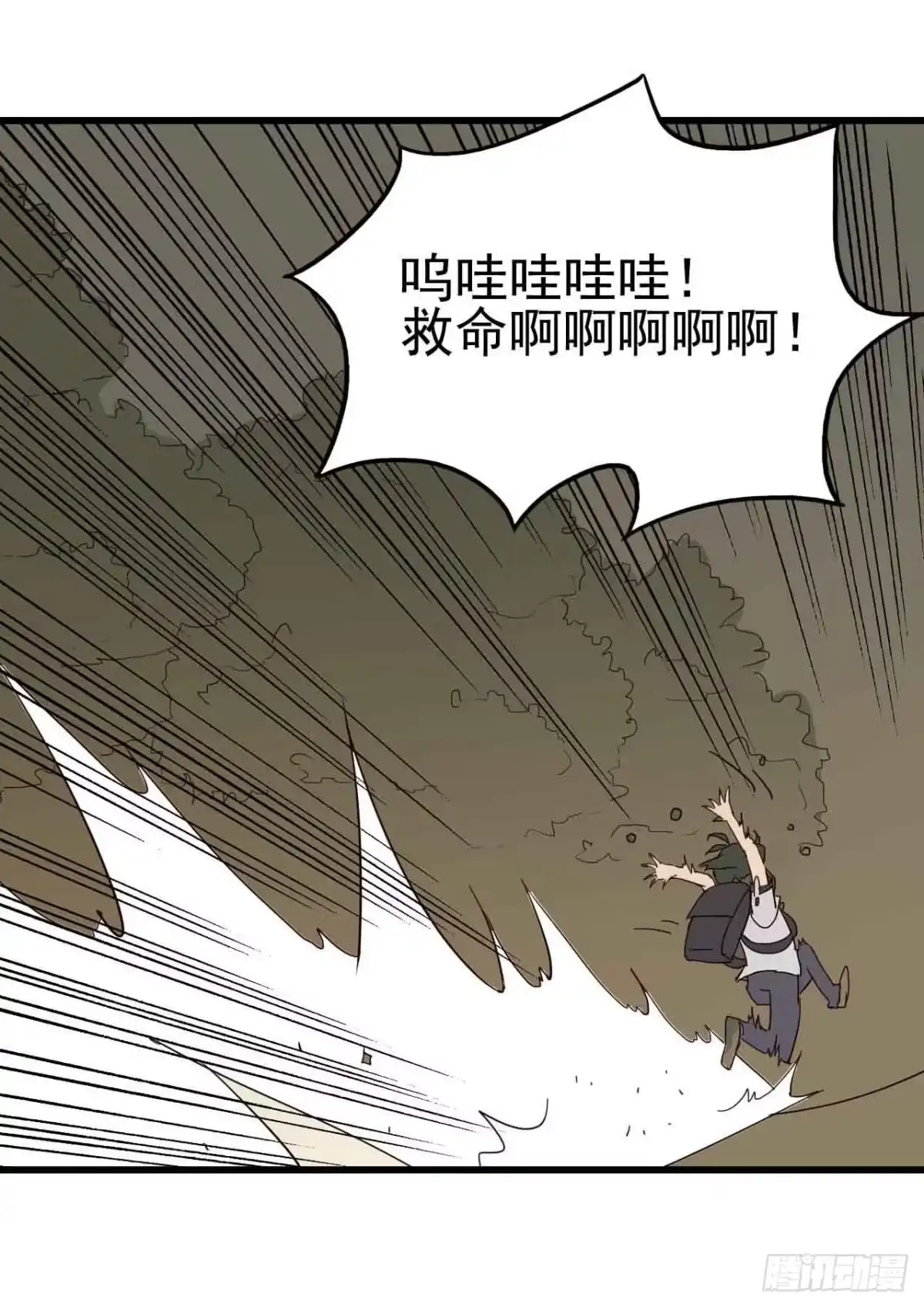 《恶灵调教女王》第二章·作弊幽灵之卷（一） 第38页