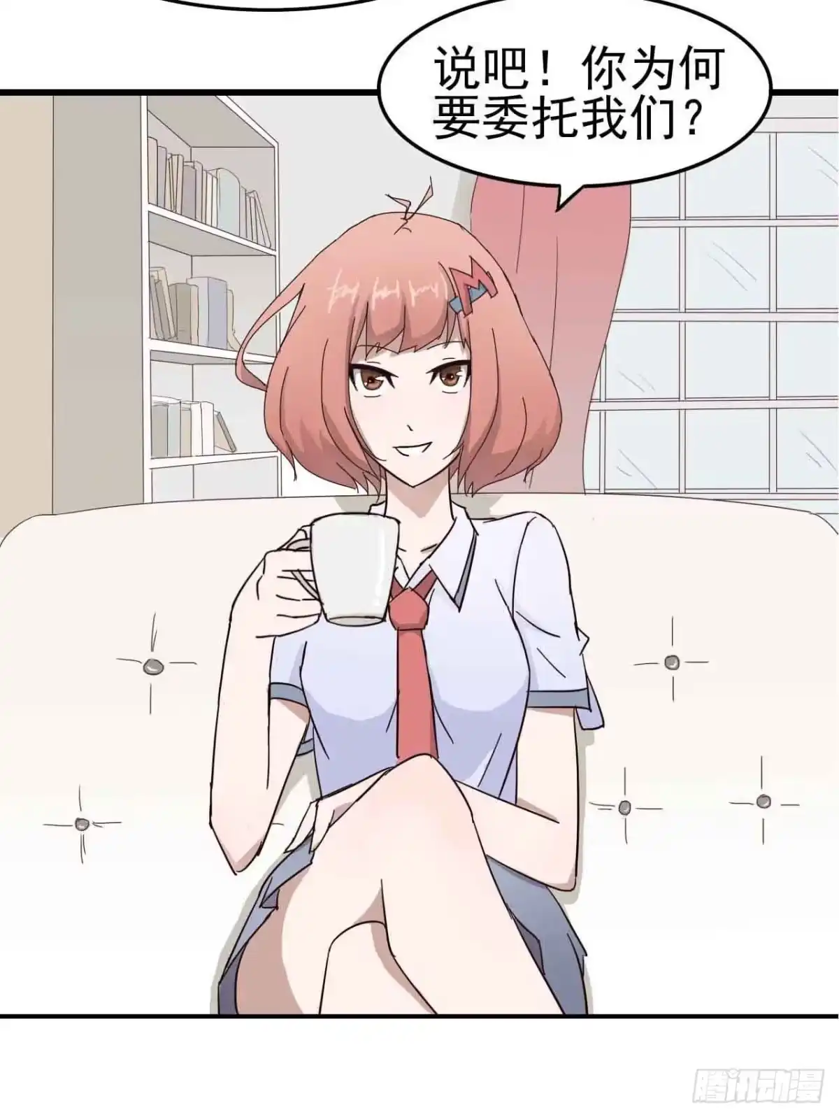 《恶灵调教女王》第二章·作弊幽灵之卷（一） 第18页