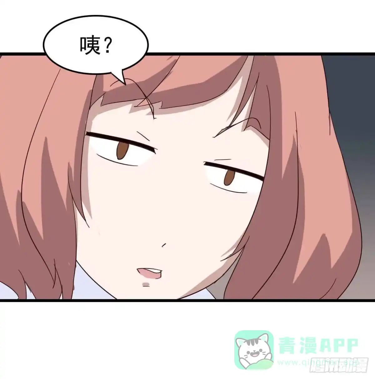 《恶灵调教女王》第二章·作弊幽灵之卷（一） 第41页