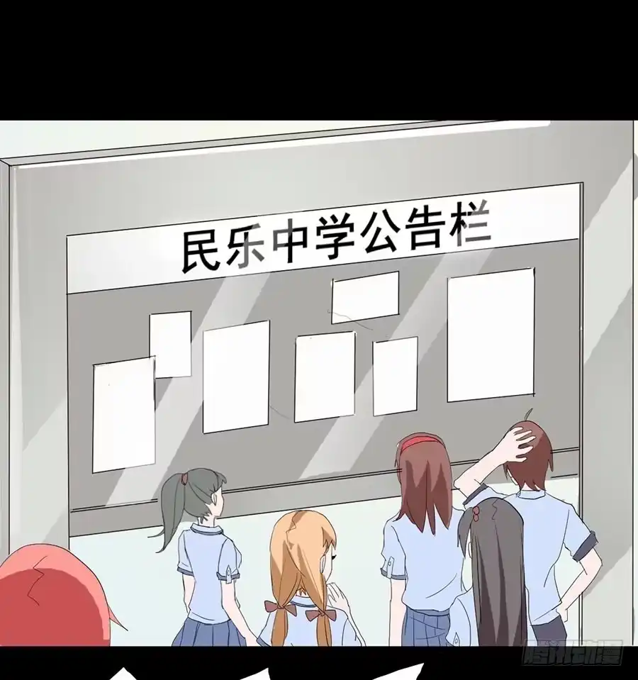 《恶灵调教女王》Part18·僵尸之卷（四） 第17页