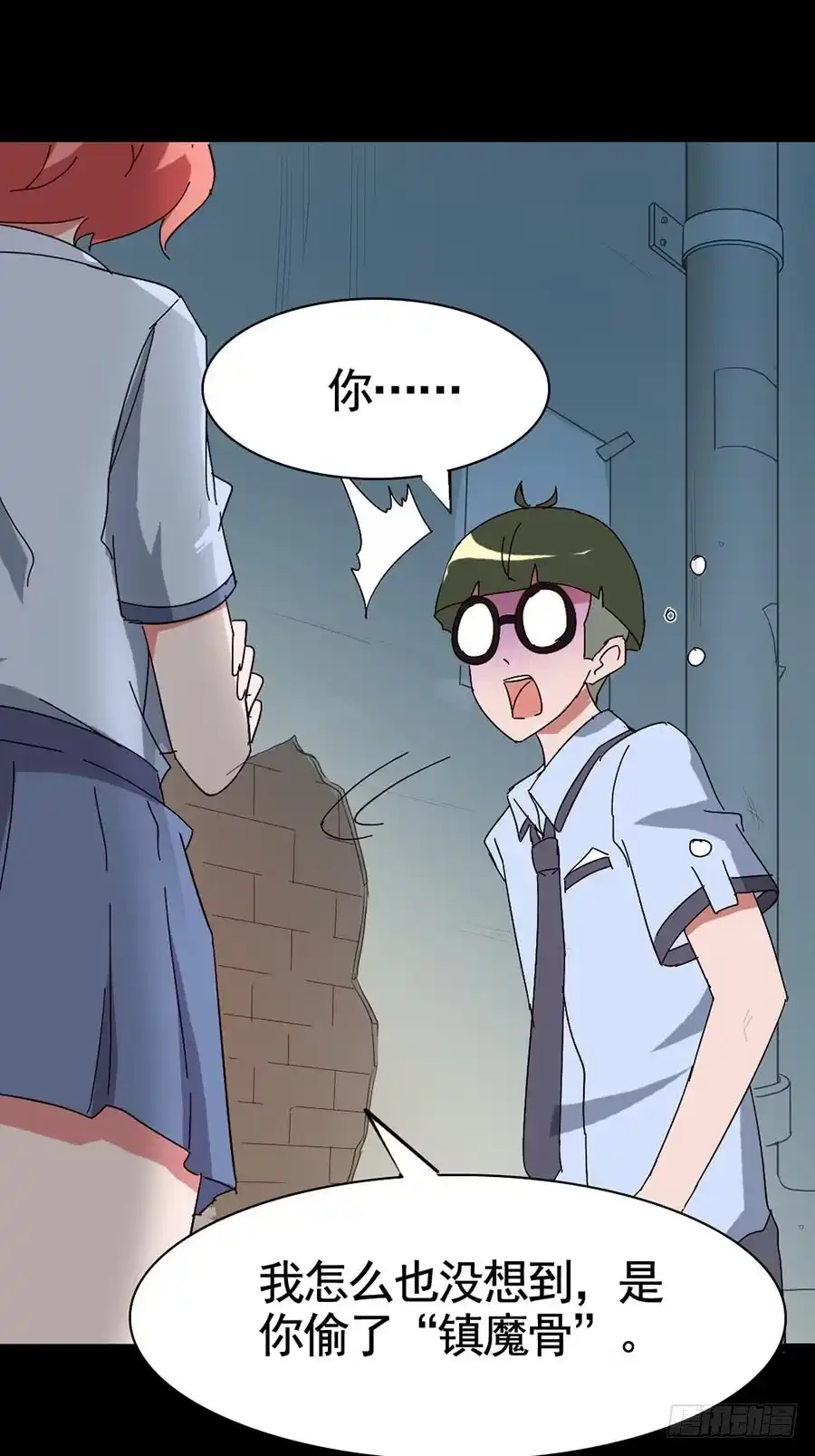 《恶灵调教女王》Part18·僵尸之卷（四） 第49页