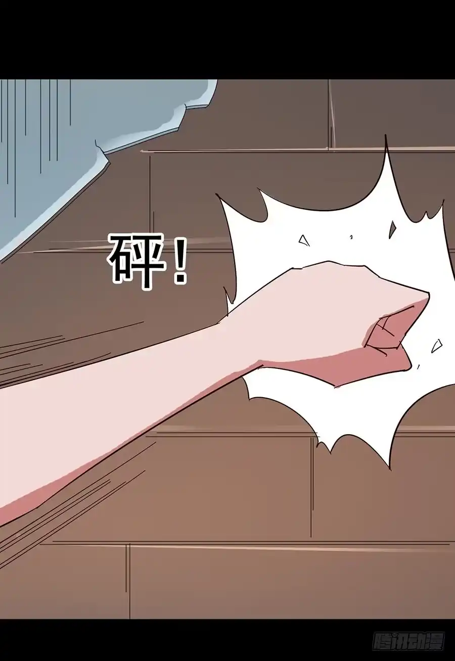 《恶灵调教女王》Part18·僵尸之卷（四） 第10页