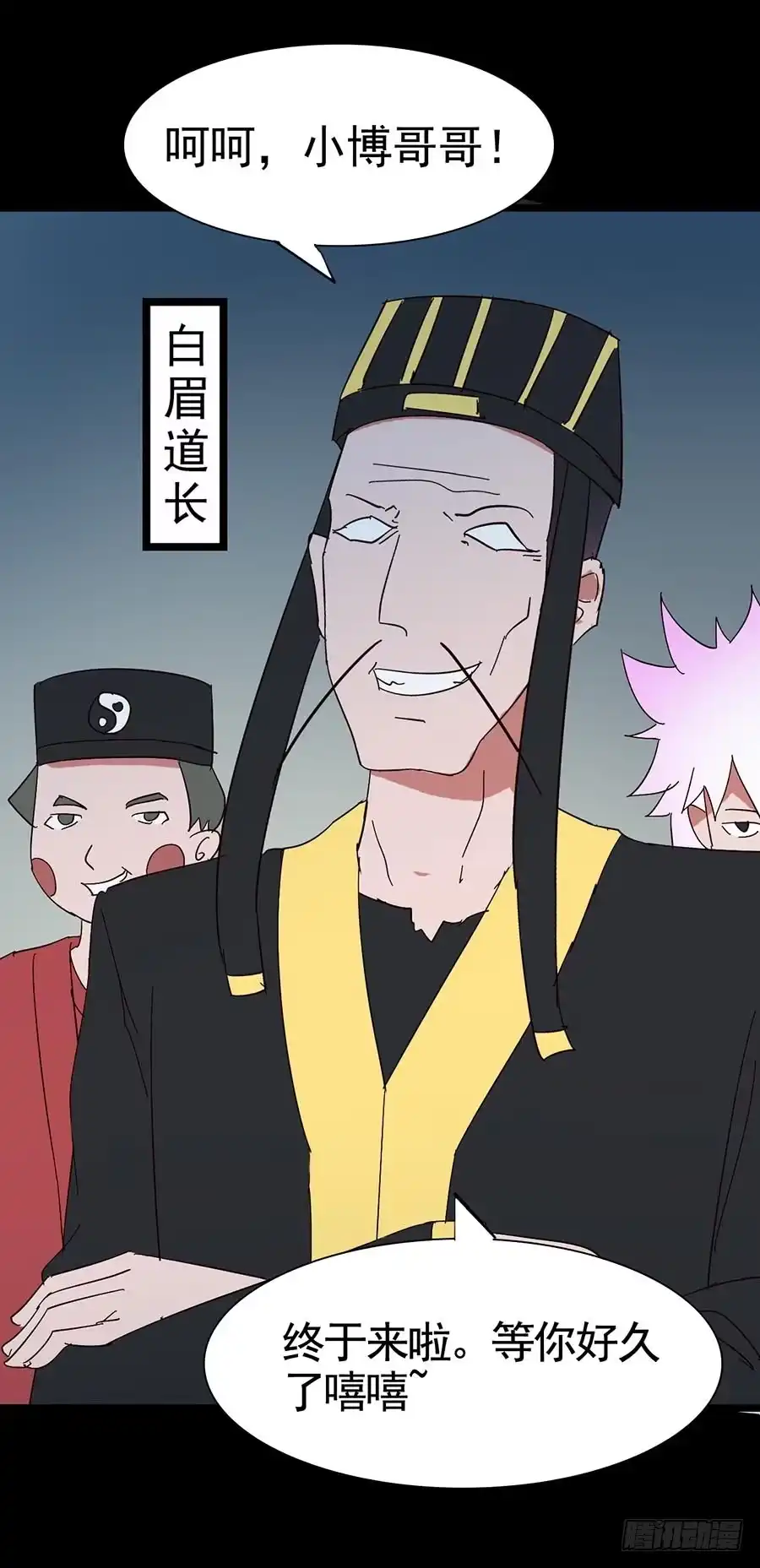 《恶灵调教女王》Part18·僵尸之卷（四） 第5页