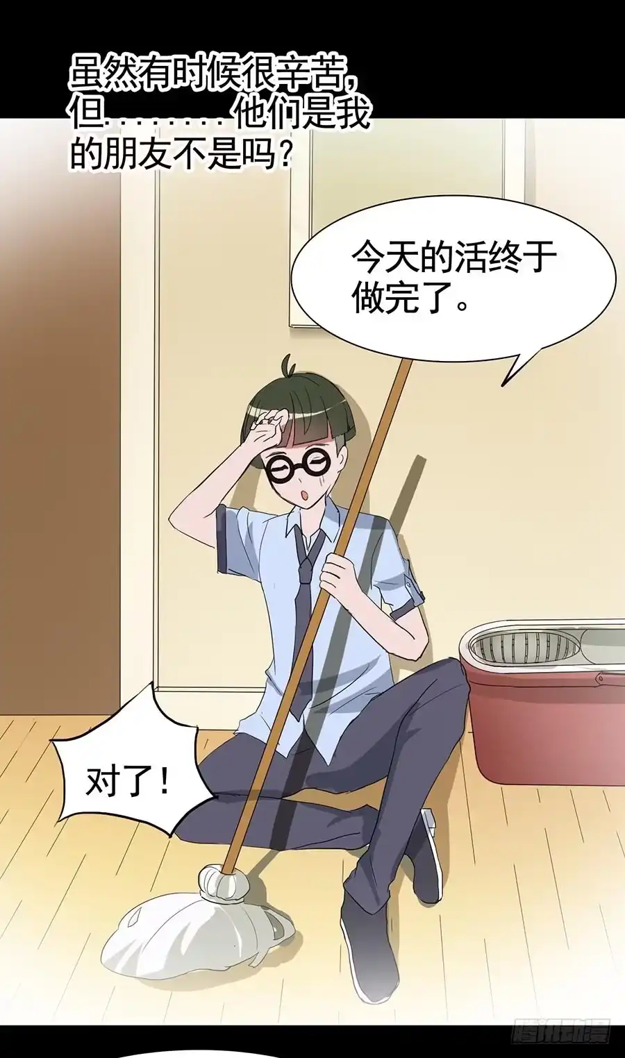 《恶灵调教女王》Part18·僵尸之卷（四） 第15页
