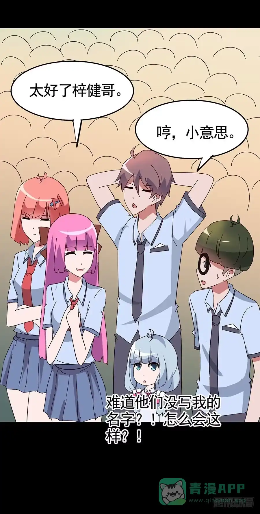 《恶灵调教女王》Part18·僵尸之卷（四） 第31页
