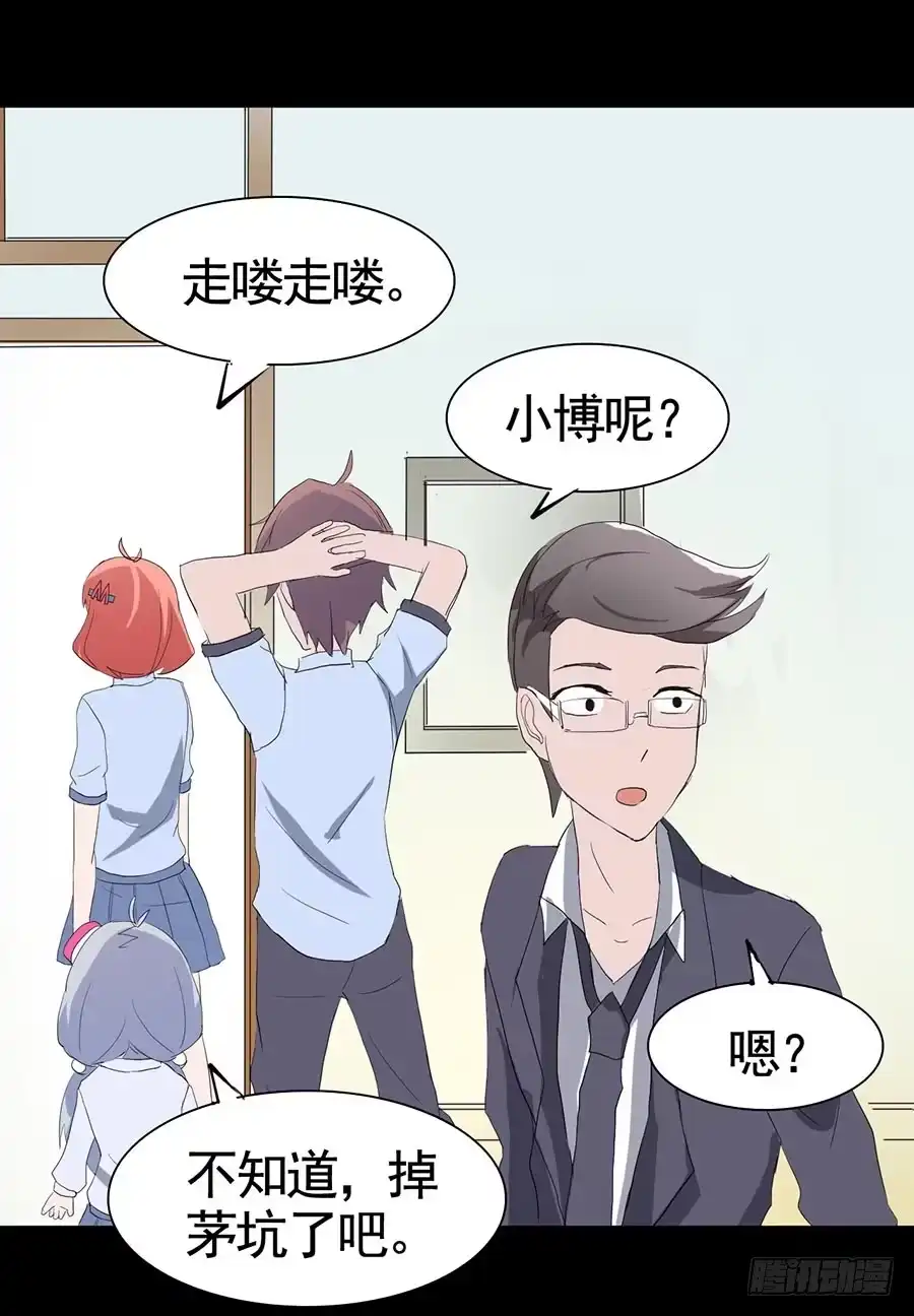 《恶灵调教女王》Part18·僵尸之卷（四） 第25页