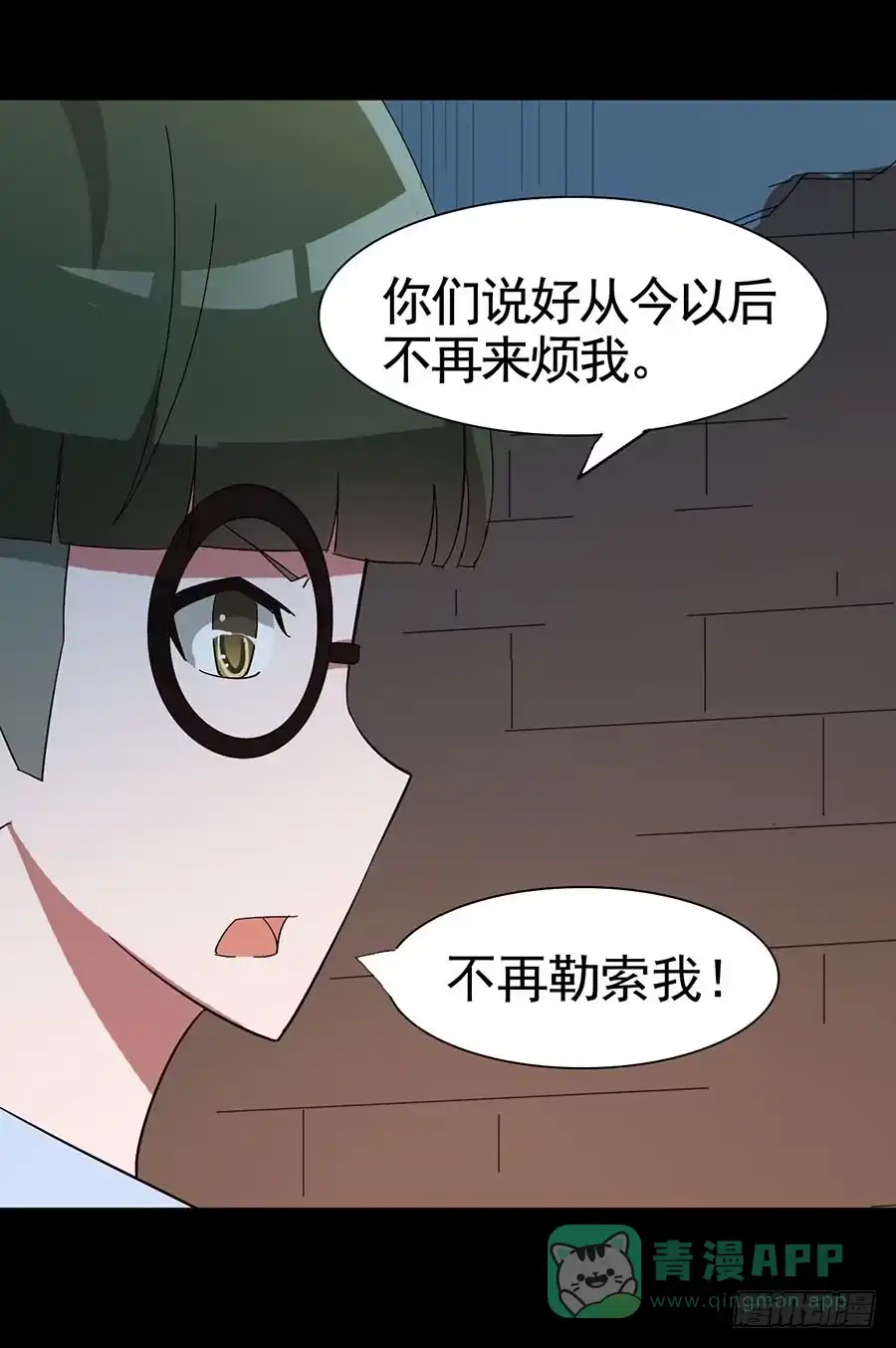 《恶灵调教女王》Part18·僵尸之卷（四） 第6页