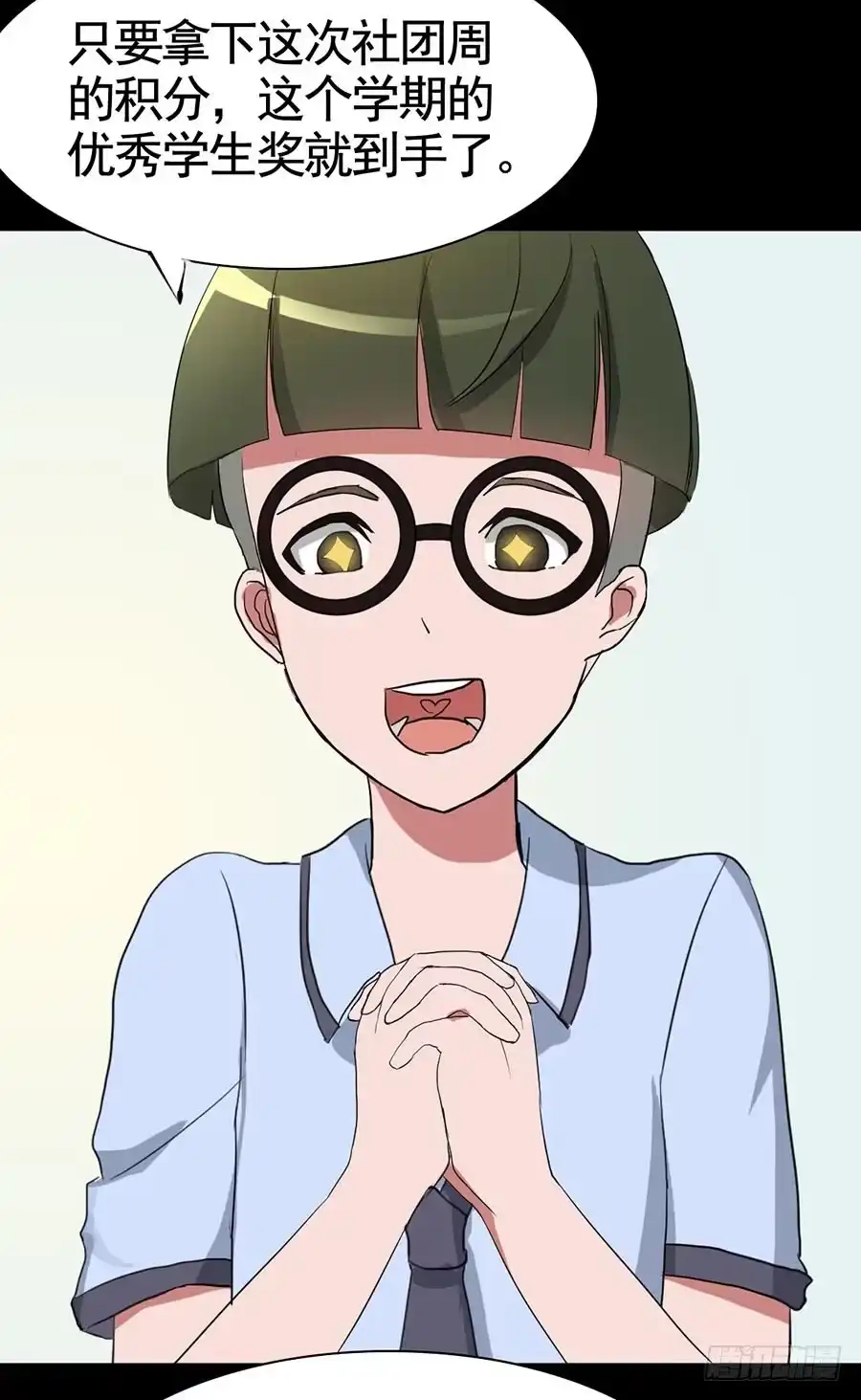 《恶灵调教女王》Part18·僵尸之卷（四） 第19页